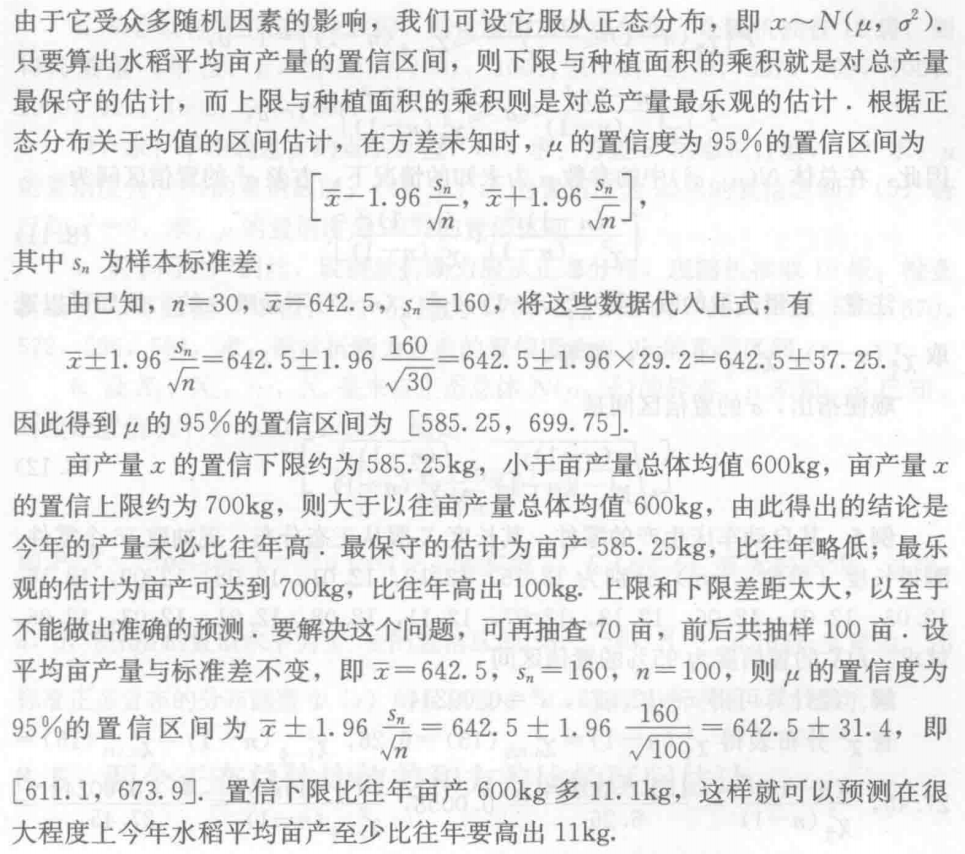 Pasted image 20241127103118.png